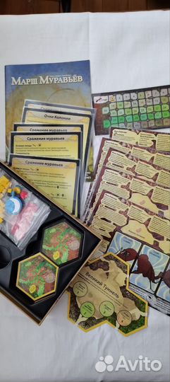 Настольные игры