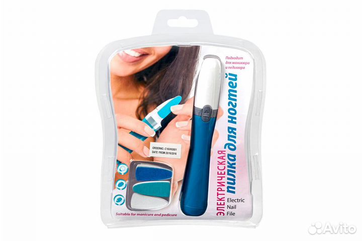 Электрическая пилка для ногтей