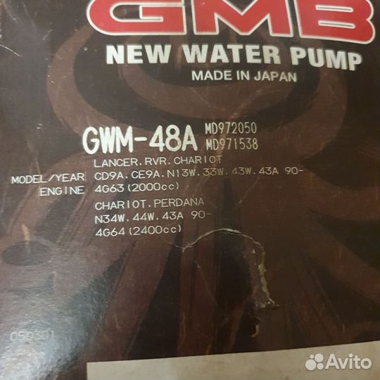 Помпа mitsubishi lancer