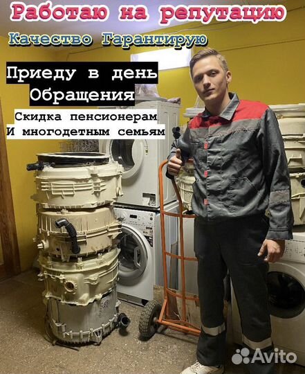 Ремонт холодильников