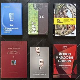 Книги о философии