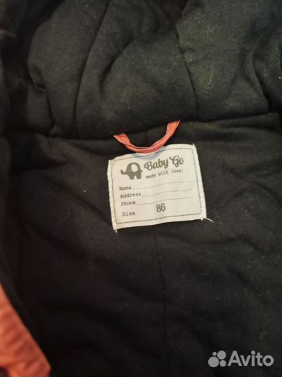 Комбинезон