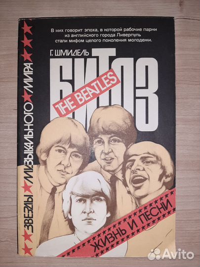 Книги СССР