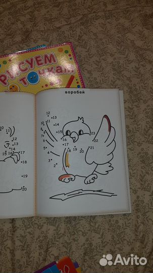 Рисуем по точкам, подготовка руки к письму