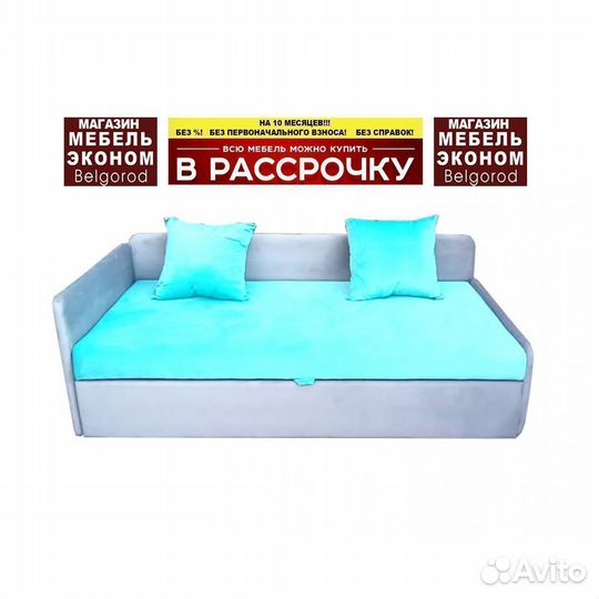 Диван Раскладной Новый