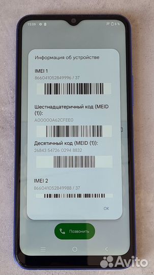 vivo Y21, 4/64 ГБ