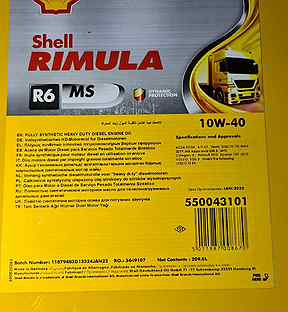 Масло моторное дизельное Shell Rimula R6 MS 10W-40