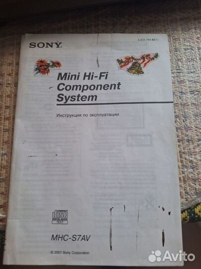 Mini Hi-fi component system