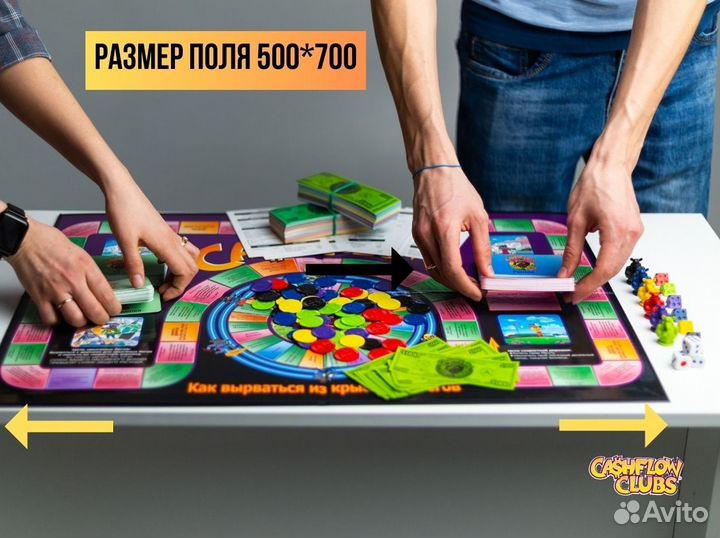 Игра денежный поток 2в1 NEW* cashflow 101+202 cash