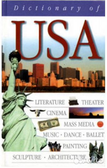 Лот из 6-ти книг по английскому языку