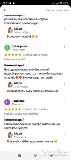 Курсовые и дипломные работы, статьи, рефераты