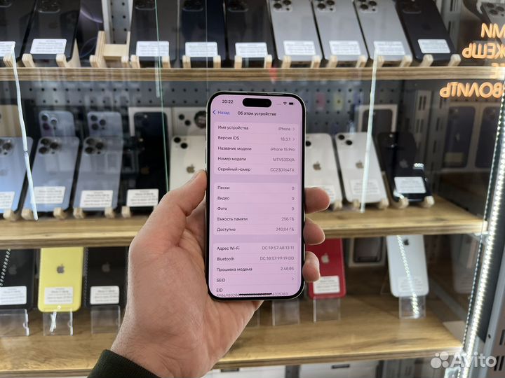 iPhone 15 Pro, 256 ГБ