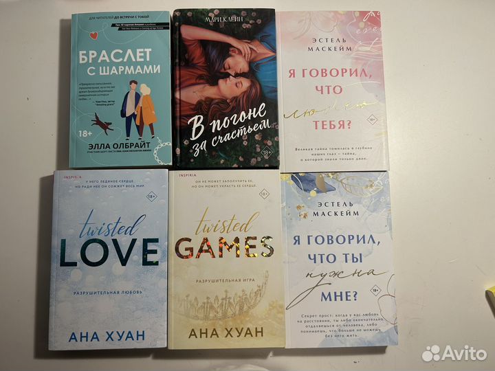 Книги пакетом