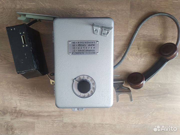 Таксофон амт 69