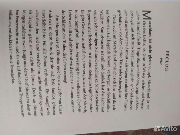 Делия Оуэнс, Там где поют раки на немецком языке