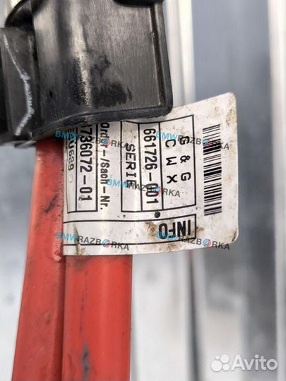 Провод высоковольтный BMW X4 M F98 2021 8736071