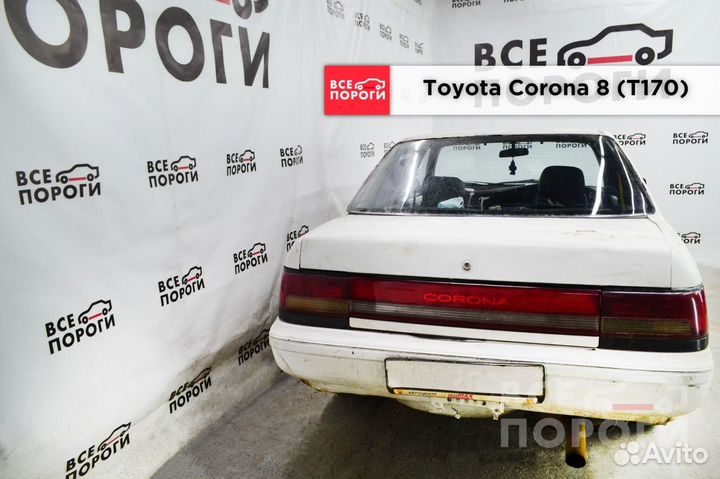 Toyota Corona viii (T170) пороги