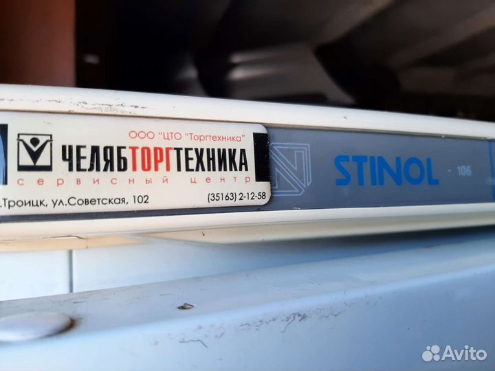 Морозильная камера