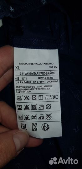 Рубашка для мальчика benetton 140