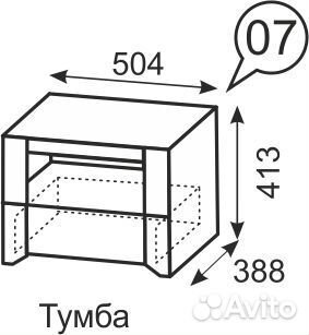 Твист 07 Тумба Молокай/Молокай