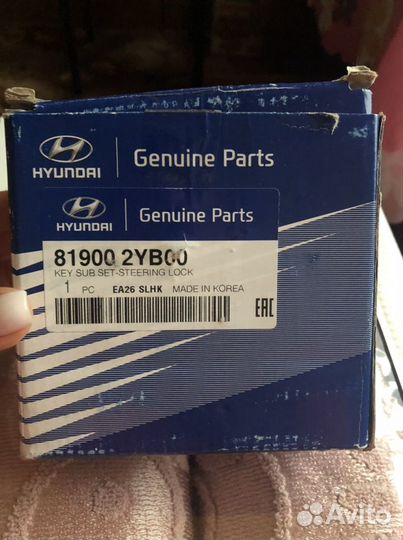 Замок зажигания hyundai ix35 Томск