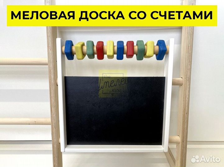 Детский игровой комплекс