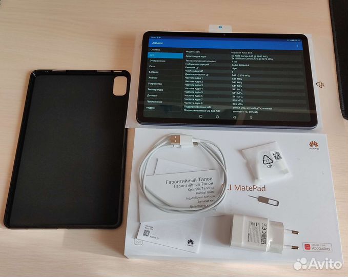 Планшет Huawei Matepad 10.4