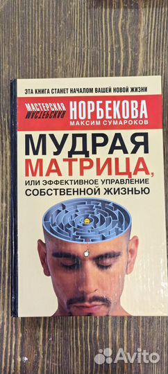 Интересные книги