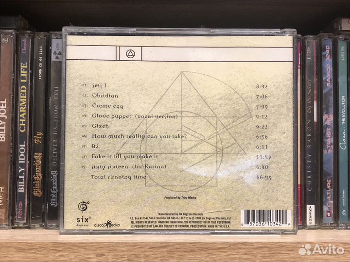 CD диск Banco De Gaia – Igizeh