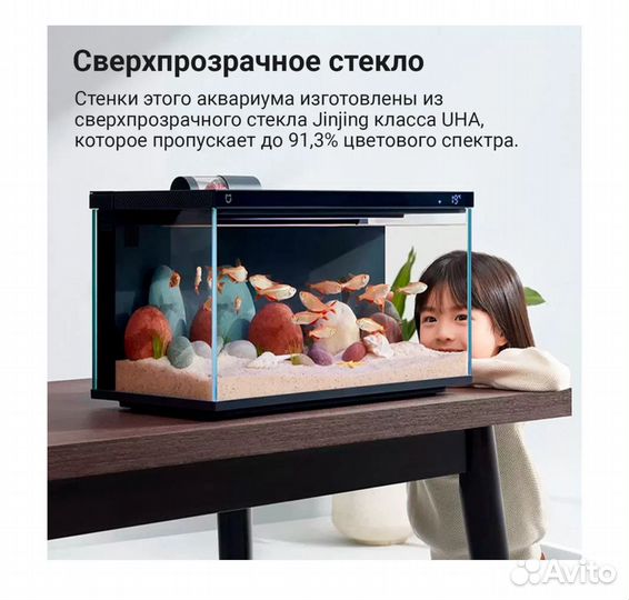 Умный аквариум xiaomi mijia SMART fish tank myg100