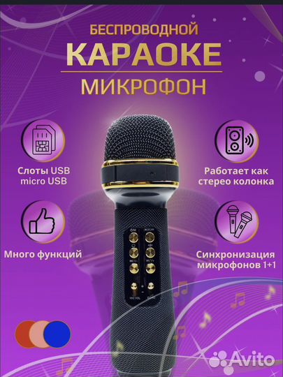 Микрофон для живого вокала 898, черный