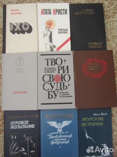 Д. Едильбаев. Суровое испытание. 1987 год