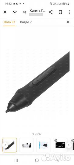 Графический планшет xp pen deco 01 v2