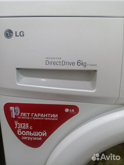 Стиральная машина LG 6 кг доставка установка
