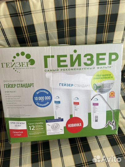 Фильтр для воды