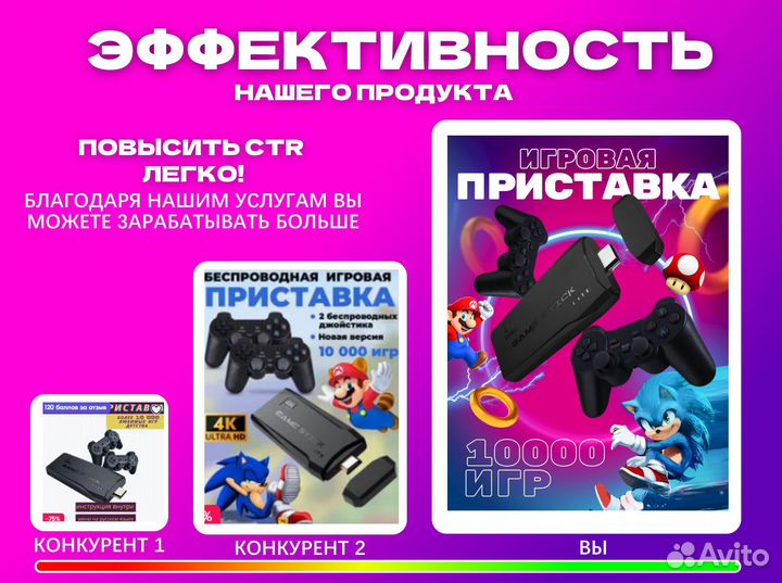 Фото и инфографика для маркетплейсов