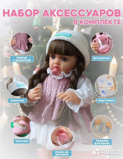 Кукла Реборн девочка 55 см