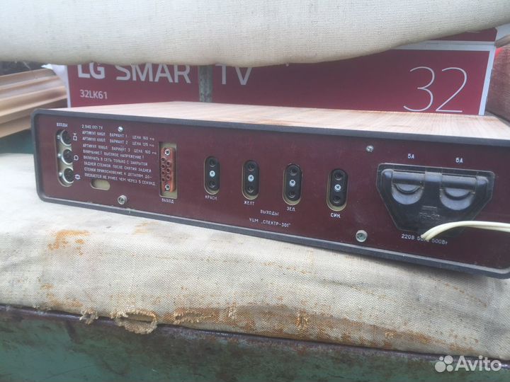 Цветомузыкальная установка спектр-301