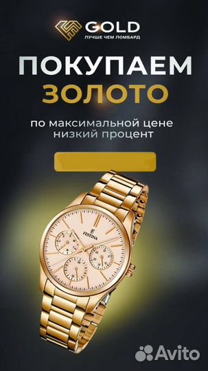 Детские часы Jet Kid Next