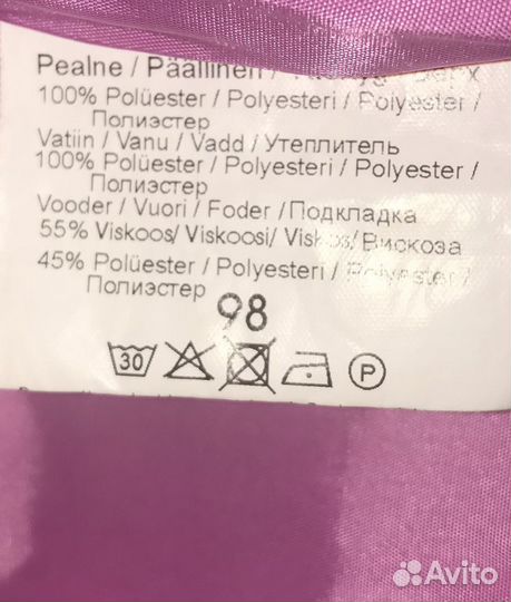 Зимний коплект для девочки