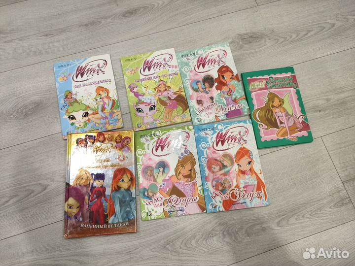 Книги Винкс