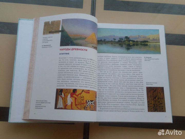 Портреты народов мира (А. Лазарев)