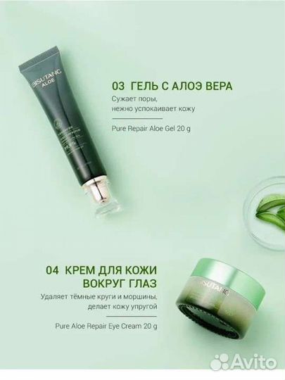 Крем для лица