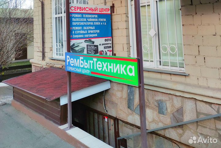 Плата утюга Tefal FV9550E CS-00113981