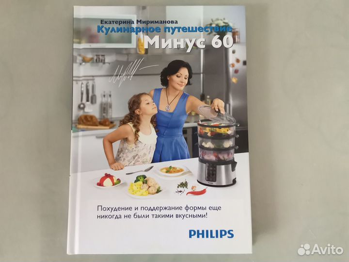 Книга Миримановой новая