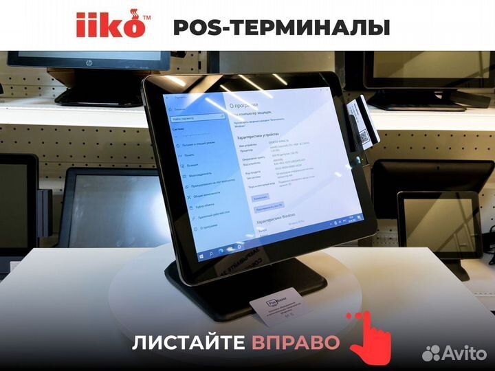 Переход на iiko за 0 с программ r keeper сбис