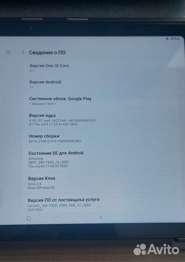 Планшет Samsung Galaxy Tab A7 10.4 SM-T500 (2020)