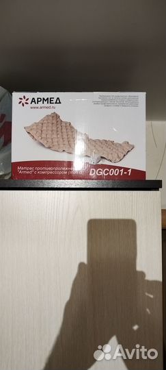 Компрессор к противопролежневому матрасу