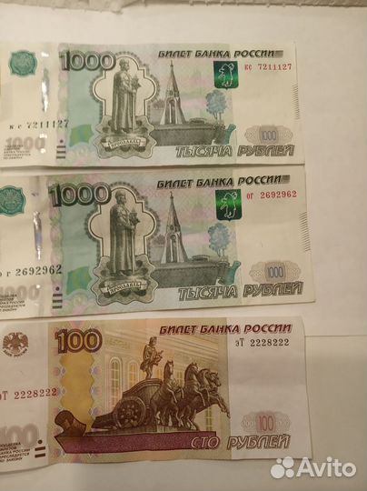 Купюры с красивыми номерами