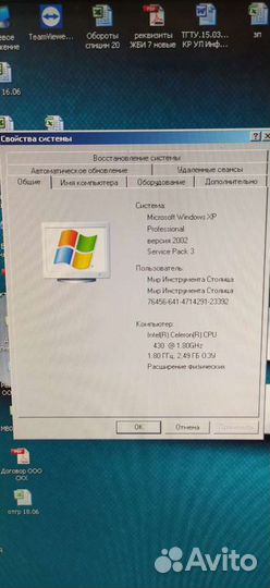 Системные блоки